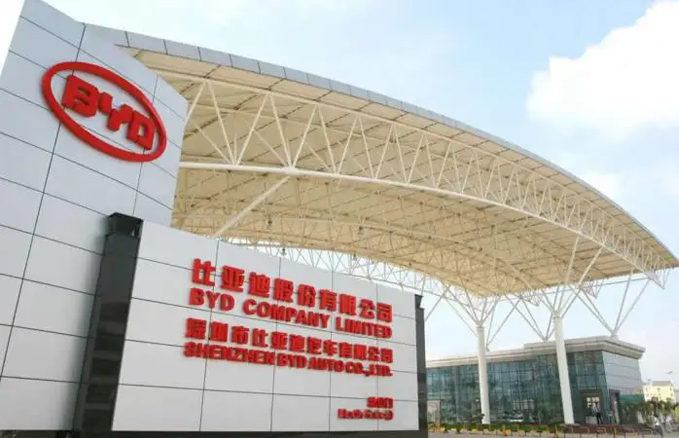 热烈祝贺美狮贵宾会音视频产品应用于比亚迪陕西分厂