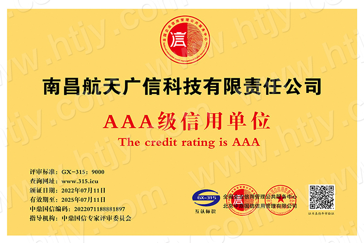 美狮贵宾会_美狮贵宾会官方网站——综合解决计划企业！天下效劳热线：400-685-9998