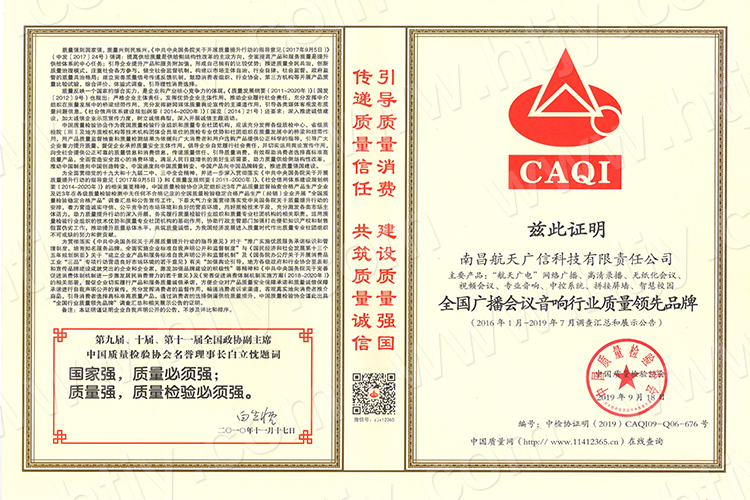 美狮贵宾会_美狮贵宾会官方网站——综合解决计划企业！天下效劳热线：400-685-9998