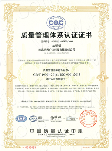 美狮贵宾会_美狮贵宾会官方网站——综合解决计划企业！天下效劳热线：400-685-9998