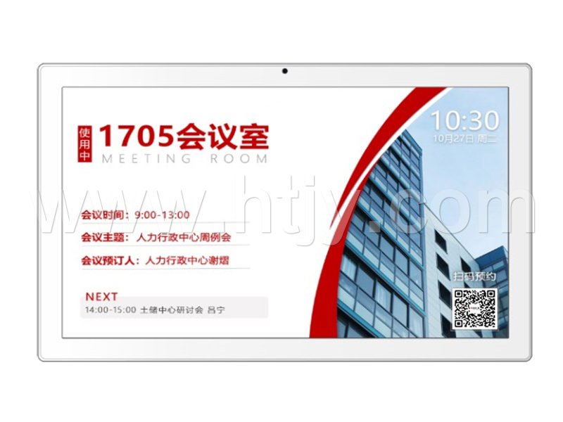22寸聚会门牌