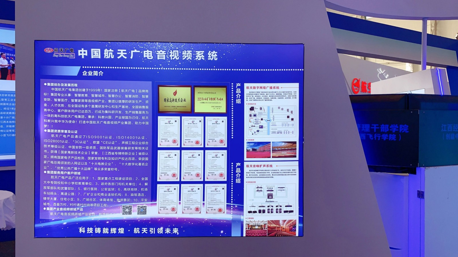 美狮贵宾会·(中国游)集团官网