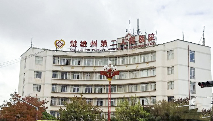美狮贵宾会聚会扩声系统工程产品效劳于楚雄某医院！